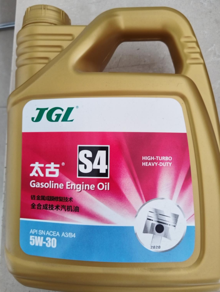 金属成膜修复技术 全合成技术汽机油 S4