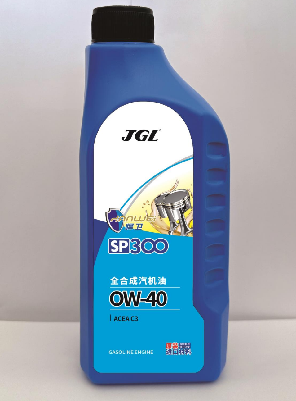 全合成汽机油SP300 0W-40