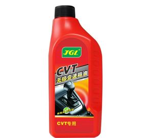 CVT 无极变速箱油