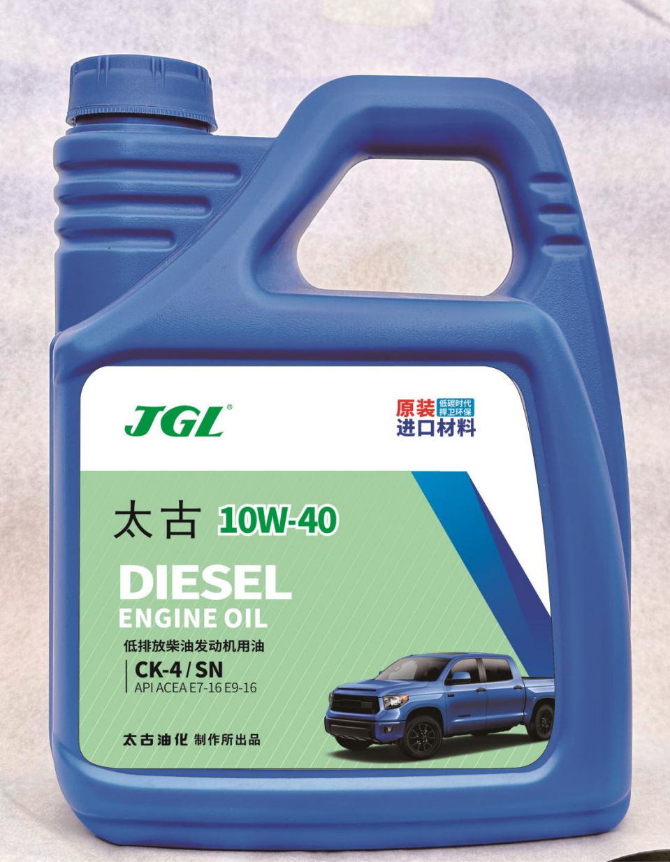 低排放柴油发动机用油 10W-40
