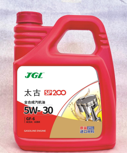 全合成汽机油 SP200