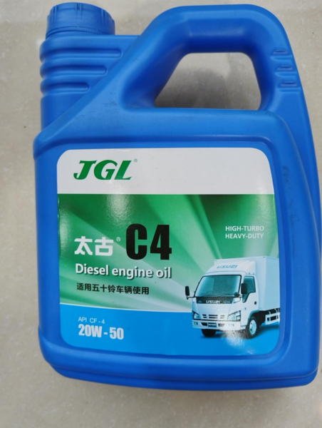 太古 C4 适用于五十铃车辆