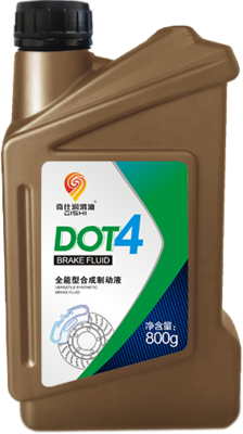 奇仕车用合成制动液
